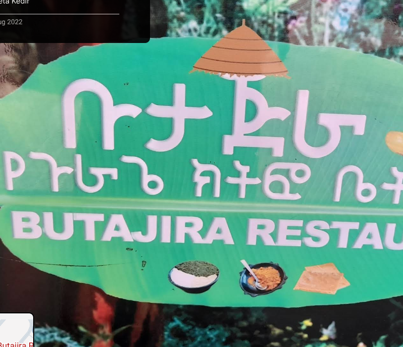 Buta Jera Restaurant