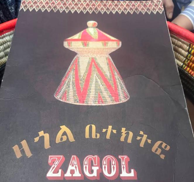 Zagol Restaurant